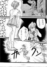 (C49) [White Elephant (Various)] G-N-D