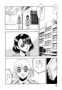 [Yoshino Shiho] Kindan no Nocturne