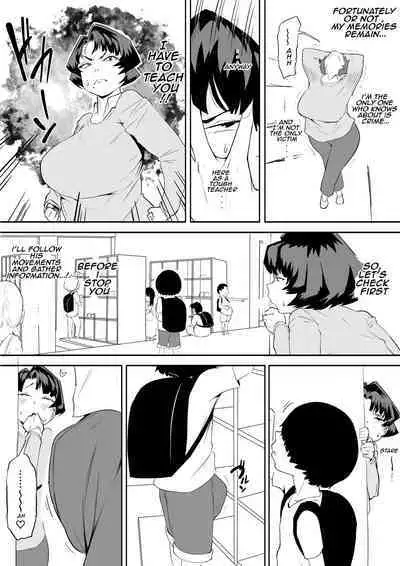 Saimin Busoku Part 1