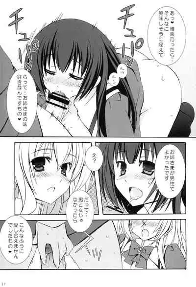 [Tenjikuya, Neuromancer (Kannon Ouji, Mochizuki Nana)] Setsugekka (Otome wa Boku ni Koishiteru)