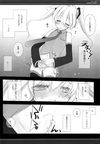 [OVERGROWN GENERATIONS (Mitsu King)] ENDLESS SHOCK. (VOCALOID)