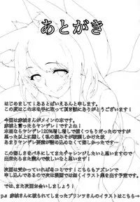 [Sausage Koubou (Alt Bayern)] Akagi wa Shikikan-sama ni Ya-mi-tsu-ki (Azur Lane) [Digital]