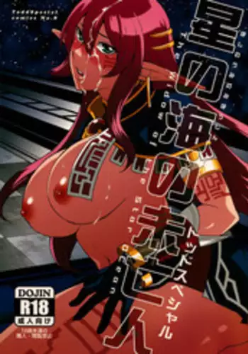 [黄昏通信] 新。僕が彼女に着がえたら(4)
