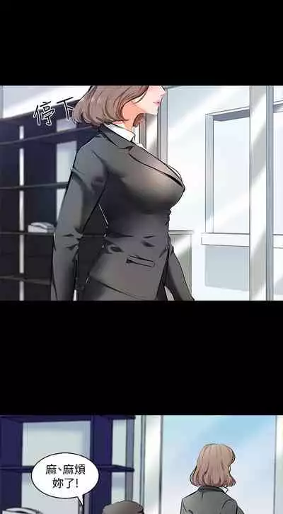 [CreamMedia]家教老师 EP.1(正體中文)高畫質版本