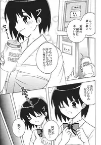 (Puniket 17) [St. Rio] Nakadashi Maid no Hinkaku 1 (Kamen no Maid Guy)