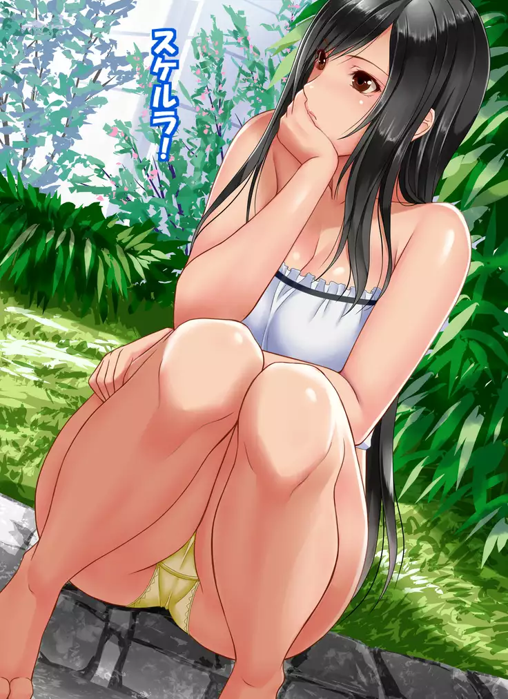 Tifa ni Sukeru! Sukerura! Sukeruga?