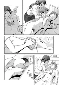 [Shinogi A-suke] oshikake myhoney