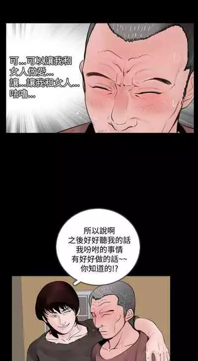 失蹤 1-28