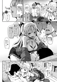 [Michiking] Shujuu Ecstasy - Sexual Relation of Master and Servant. -