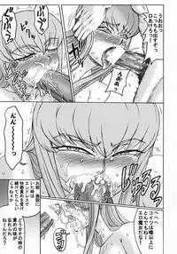 (C75) [Dead-Line-Pop-Mania (Church)] Dress Code R2 Ver.C-75 (Code Geass)