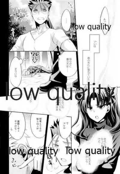 (Dai 11-ji ROOT4to5) [CoLoBoCs (Fujimiya Midori)] Tea Break? (Zenpen) (Fate/Hollow Ataraxia)