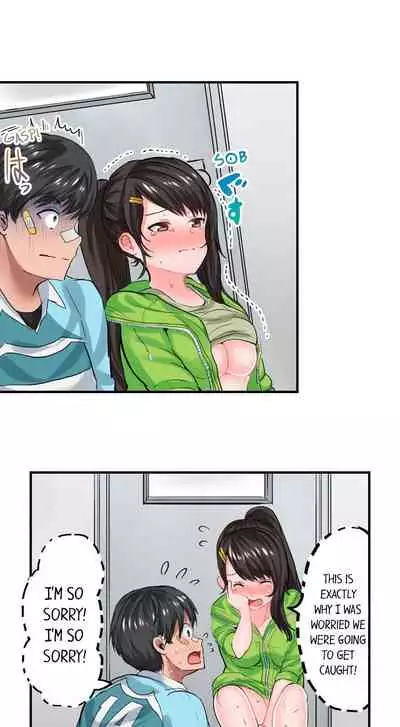 Dick Me Up Inside Ch. 1-16