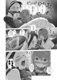 [UNKNOWN (Imizu)] MAGNUM KOISHI -COMPLETE- (Touhou Project) [Digital]