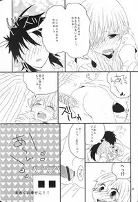 (HaruCC18) [W.O.S (Yui)] Hajimete Datte Dekiru Mon! (Magi: The Labyrinth of Magic)