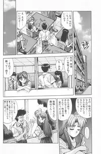 [Yuuki] Binetsu Renai Monogatari 2