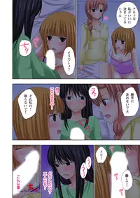 [Ayakawa Mio] Ikinari Otoko no Karada ni Natte Osaekirenai Are!!