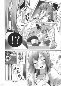 (C81) [San Bit Yuugeki-tai (Various)] Oppai Yarou B-team THE THREE PROJECT (Touhou Project)