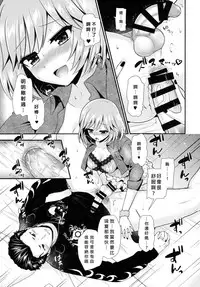 (Love ♥ Collection 2017) [Oshiruko Kan, Maltese (Piririnegi, Runrun)] Koakuma na Sore de Kuruwasete (Tokimeki Memorial Girl's Side 3rd Story) [Chinese] [沒有漢化]