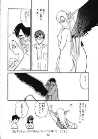 [Ruu Kikaku (Various)] Torae Hon (Trouble Evocation)