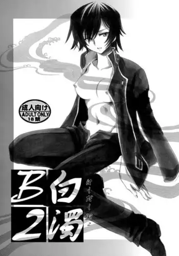 [Nyagos (Yatengetu)] Endless Knight (CODE GEASS: Lelouch of the Rebellion)