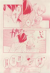 花音 2015-05