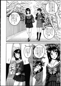 [Anthology] Futanarikko no Sekai 3