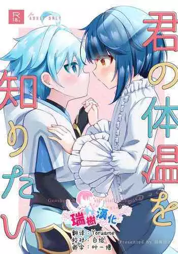 義勇さんはかわいいので大丈夫です