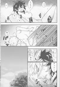 (Douyara Deban no Youda! 6) [SL (Bell)] Ai yori Aoshi (Boku no Hero Academia)