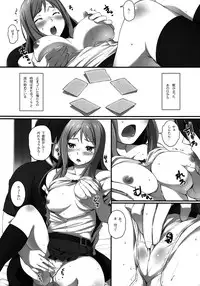 (8 Gatsu no Himitsu Kichi) [P:P (Oryou)] HANA Naru (Ano Hi Mita Hana no Namae wo Bokutachi wa Mada Shiranai.) [Incomplete]