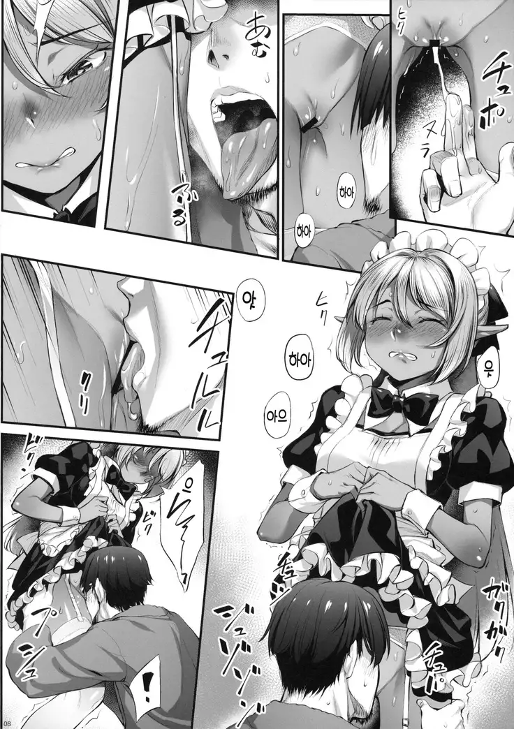 Maid-san to no Seikatsu | 메이드씨와의 생활
