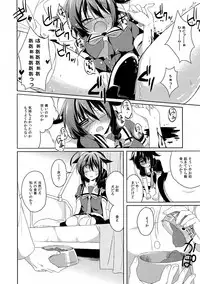 (C88) [Gantai Shoujo Chudoku (Nakada Rumi)] Dame Inu Shigure Shitsuke Kiroku (Kantai Collection -KanColle-)