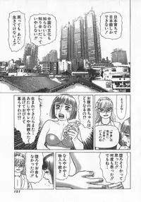 [Yamamoto Atsuji] Hon-Pi-Fu Vol.1