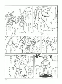 [Isami Kaihatsu Jigyoudan (Various)] Kaiketsu Spats (Tobe! Isami)