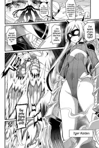 [Batsu] Liberator Orga | Climax Liberator Orga Ch.1-3 [English] {5 a.m.}