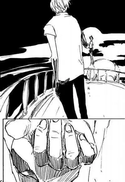 Tsuki no Ko