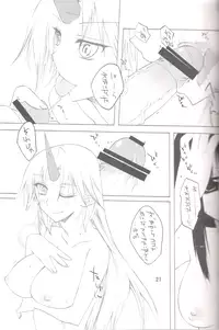 [Amadeus no Isan] Yuugi☆Yuugi (Touhou)