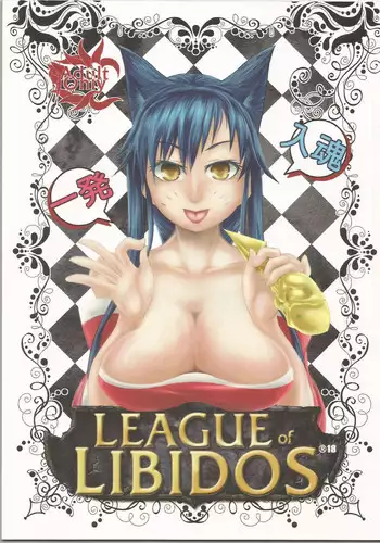 [会发光的小庞凯] 星之守护者的陨落 (Chinese) (League of legends)