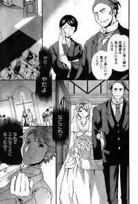 Young Champion Retsu Vol.08 (2007-09-30 Zoukangou)
