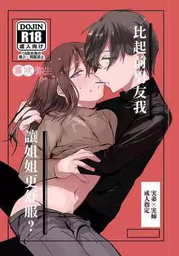 閃刀姫－レイ