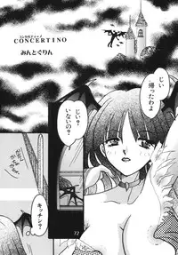 (Shinrin Ryokujyu) B O C M - the complete edition