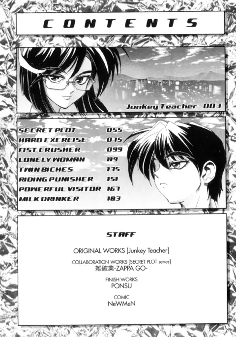 Secret Plot Ch. 1