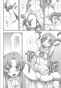 (C85) [DELTA BOX (Ishida Masayuki)] Datte Kasou Sekai dashi. (Sword Art Online)