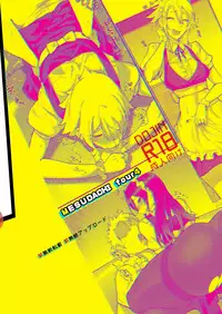 [SHIS (Z-ton)] Mesu Dachi Four Itome no Deka Onna Senpai [Chinese] [無邪気漢化組] [Digital]