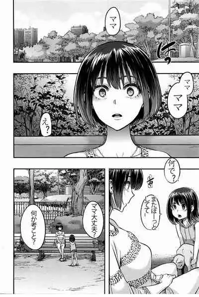 [Shindol] I'm Gonna Fix that Girl (Emergence Alternate Ending) | 俺はその子を修復見せる [Japanese] [星野干拉个人翻译]