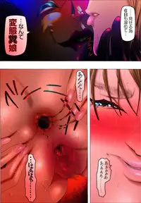 [Kame no Onaka] Bishoujo Kaiin Hentaika Choukyou ~Odei Rinraku Biran no Etsu~