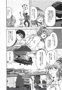 [Ohnuma Hiroshi] Kono Sakura wo Kimi e...