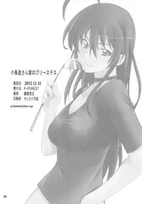 [P-FOREST] Takanashi-san chi no Priestess (Chuunibyou demo Koi ga Shitai!) [Digital]