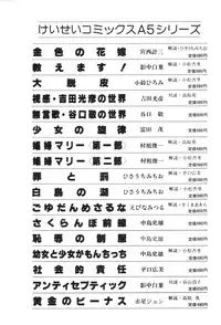 [Joe Dandis(笠間しろう)] New York Ass