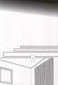 (SPARK7) [plus plus (Yamori)] Heart no K (Persona 4)