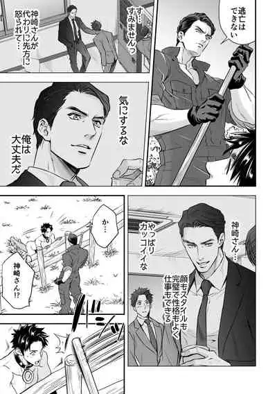 [Unknown (UNKNOWN)] Ningen Bokujou